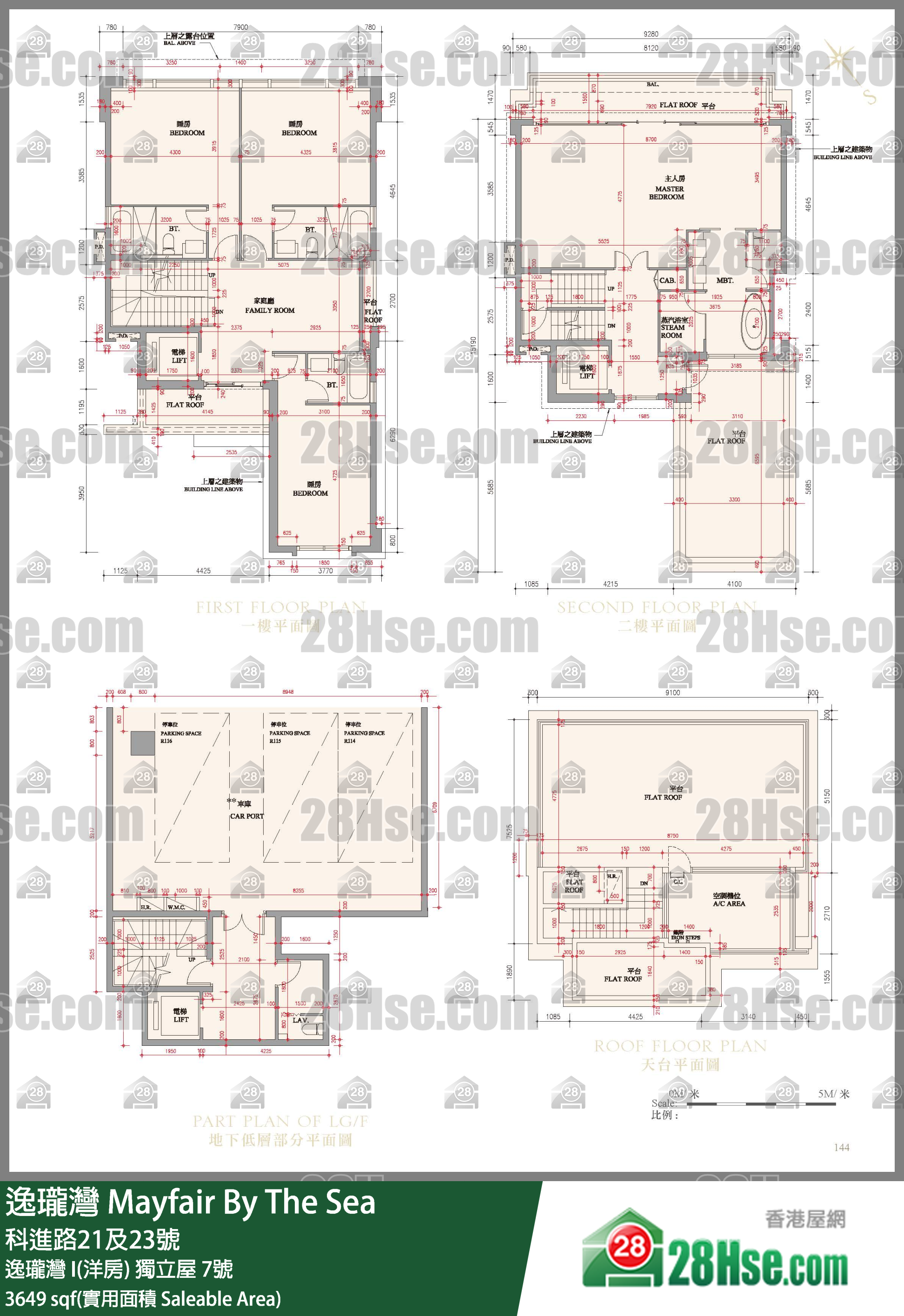 逸瓏灣 I & II  逸瓏灣 I(洋房) 獨立屋 7號 平面圖