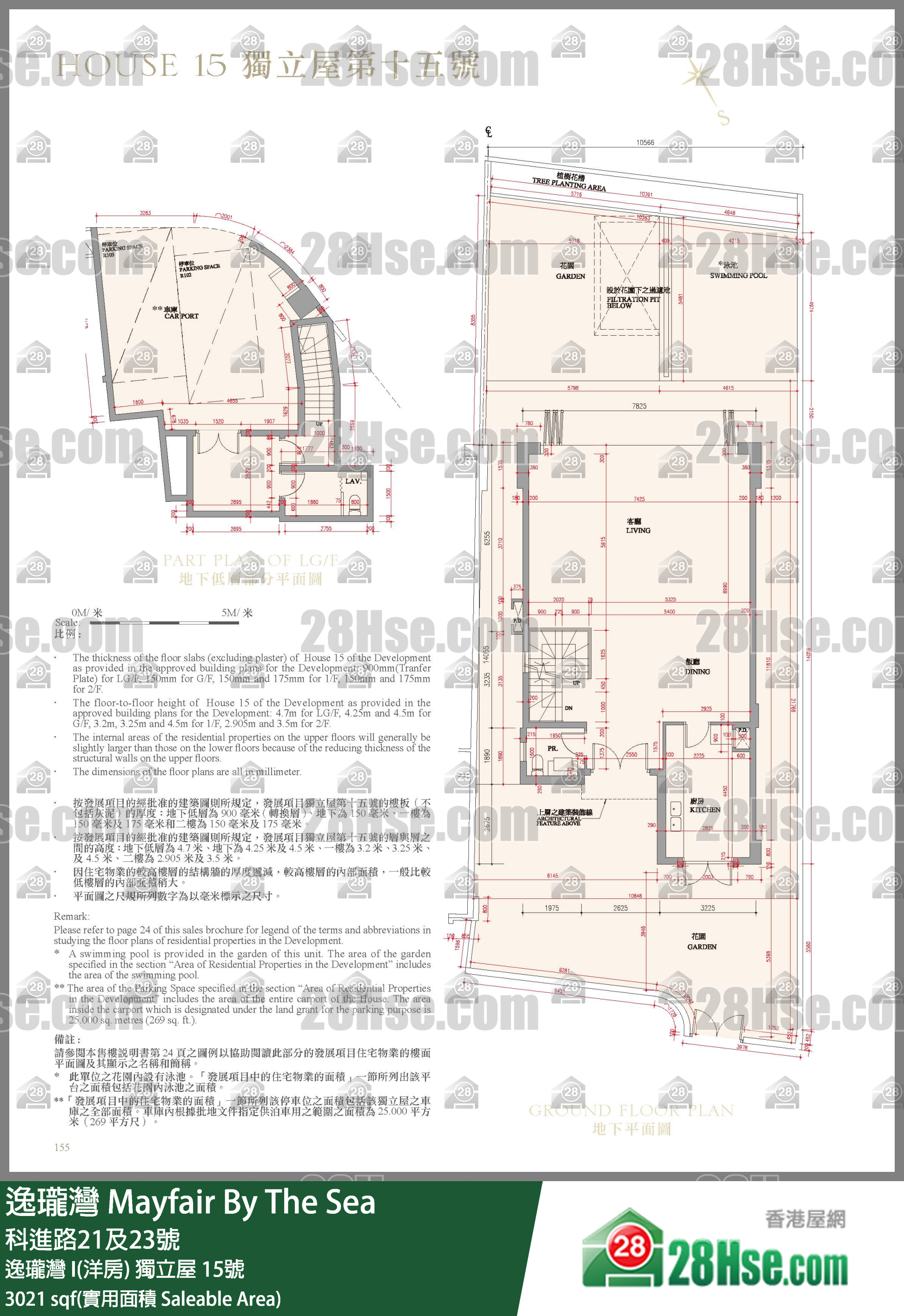 逸珑湾 I & II  逸珑湾 I(洋房)独立屋 15号 平面图
