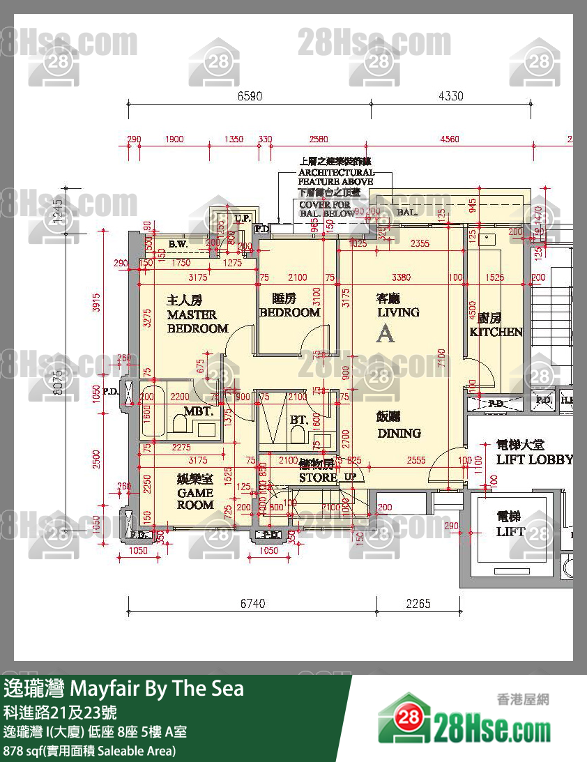 逸瓏灣 I & II  逸瓏灣 I(大廈)低座 8座5樓 A室 平面圖