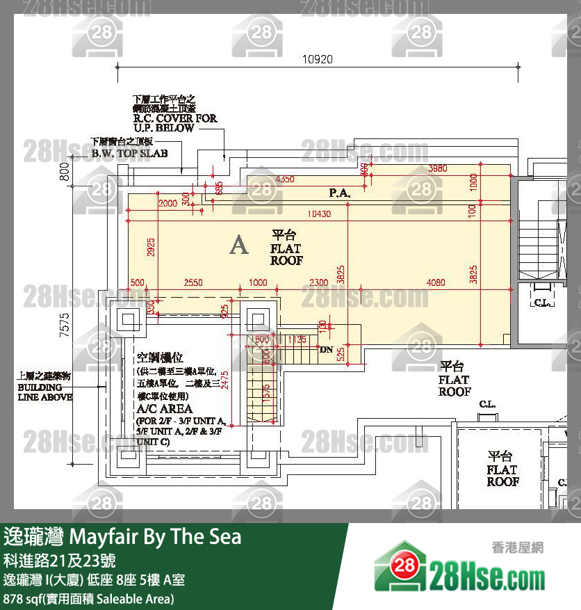 逸瓏灣 I & II  逸瓏灣 I(大廈)低座 8座5樓 A室 平面圖