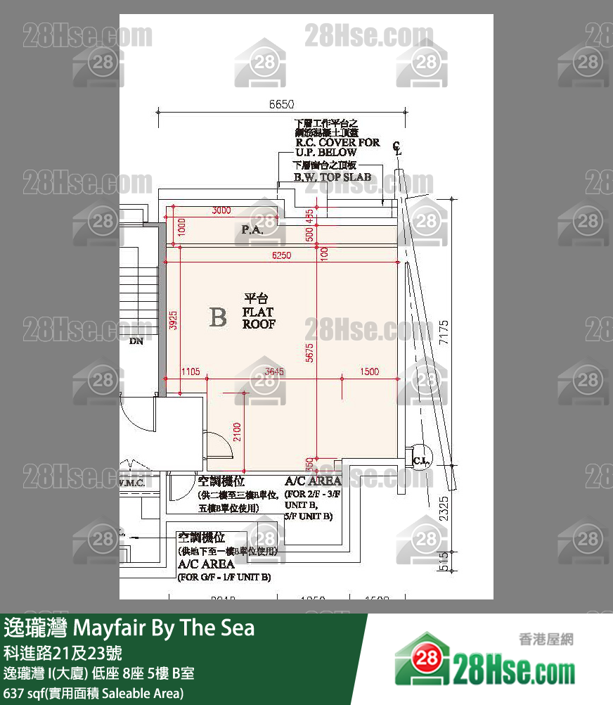 逸瓏灣 I & II  逸瓏灣 I(大廈)低座 8座5樓 B室 平面圖