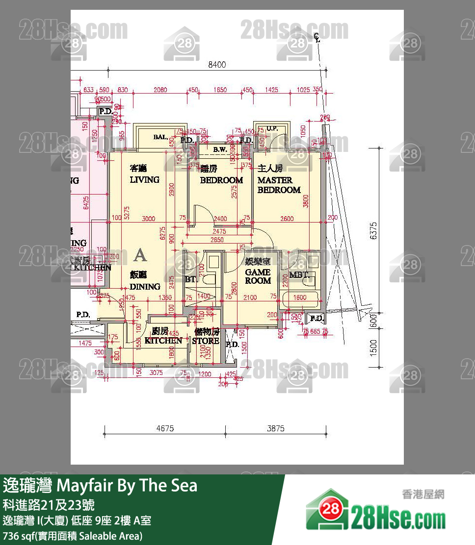 逸瓏灣 I & II  逸瓏灣 I(大廈) 低座 9座 2樓 A室 平面圖