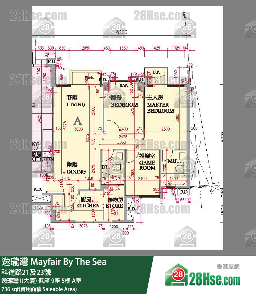 逸瓏灣 I & II  逸瓏灣 I(大廈)低座 9座5樓 A室 平面圖