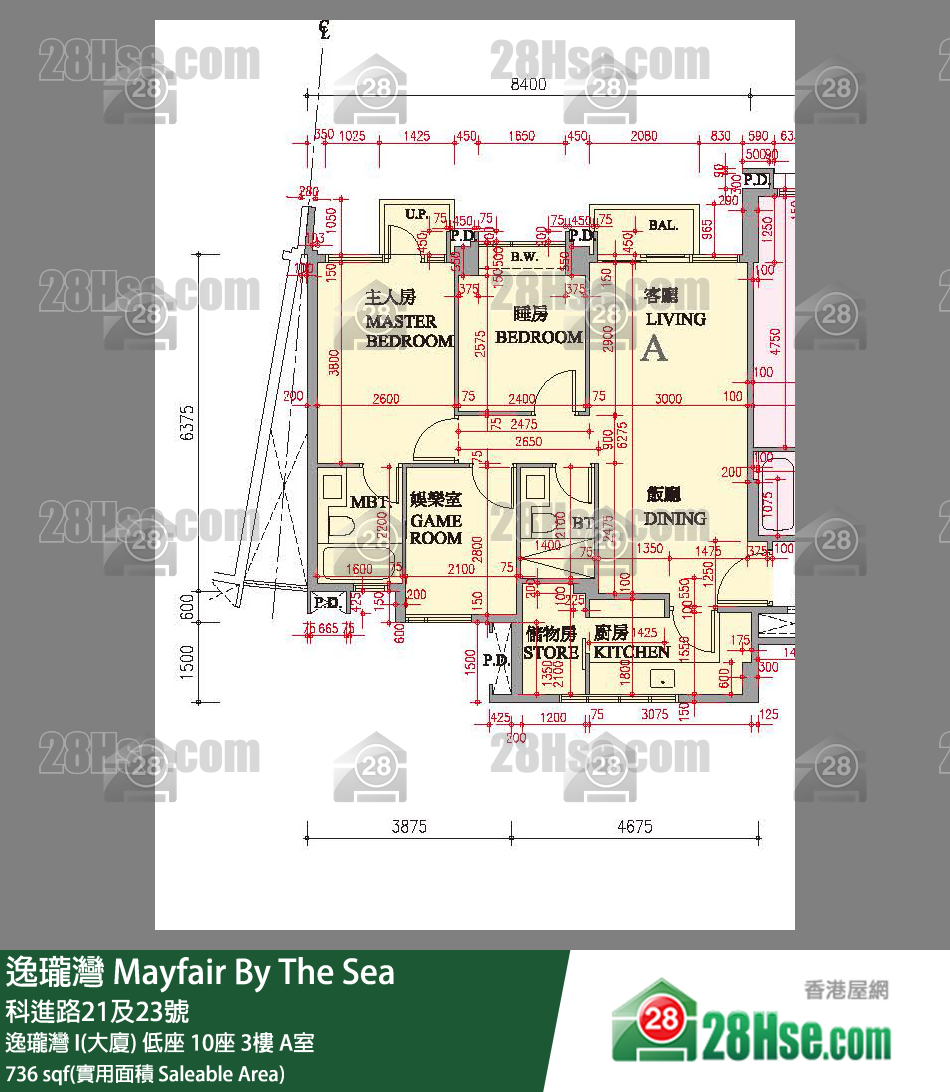 逸瓏灣 I & II  逸瓏灣 I(大廈) 低座 10座 3樓 A室 平面圖