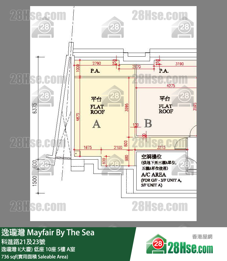 逸瓏灣 I & II  逸瓏灣 I(大廈) 低座 10座 5樓 A室 平面圖