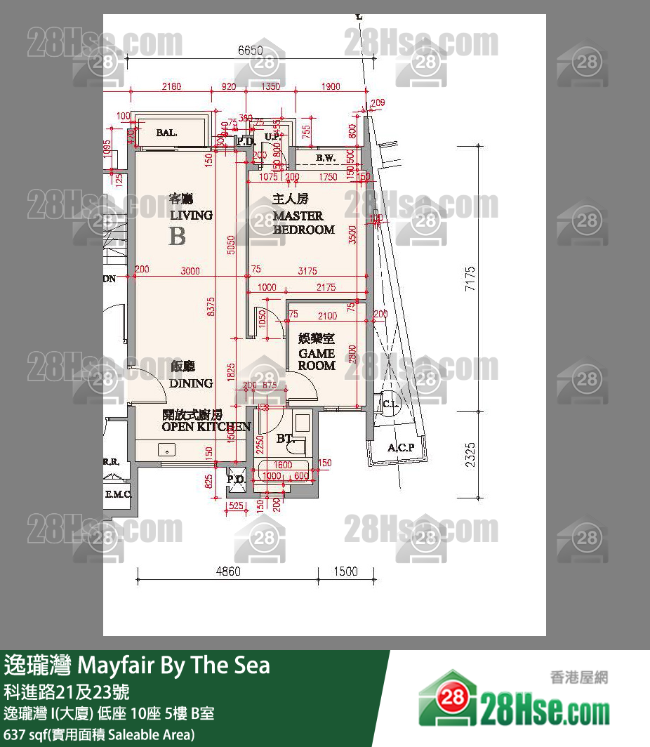 逸瓏灣 I & II  逸瓏灣 I(大廈) 低座 10座 5樓 B室 平面圖