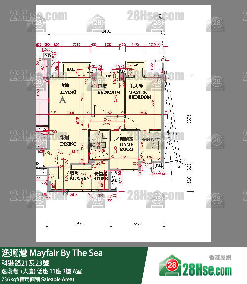 逸瓏灣 I & II  逸瓏灣 I(大廈)低座 11座3樓 A室 平面圖