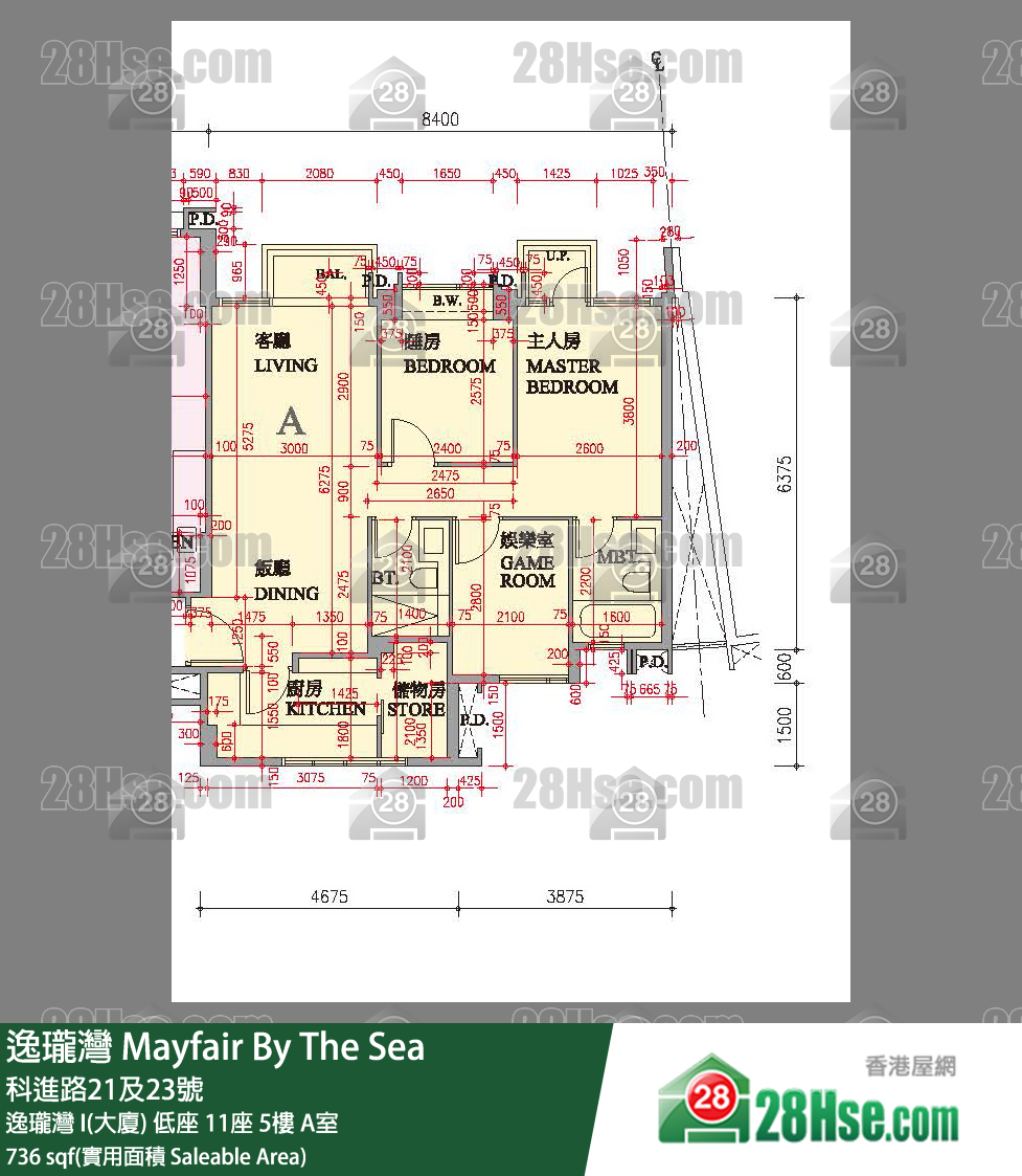 逸瓏灣 I & II  逸瓏灣 I(大廈)低座 11座5樓 A室 平面圖