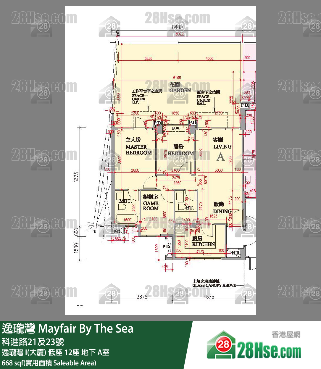 逸瓏灣 I & II  逸瓏灣 I(大廈)低座 12座地下 A室 平面圖
