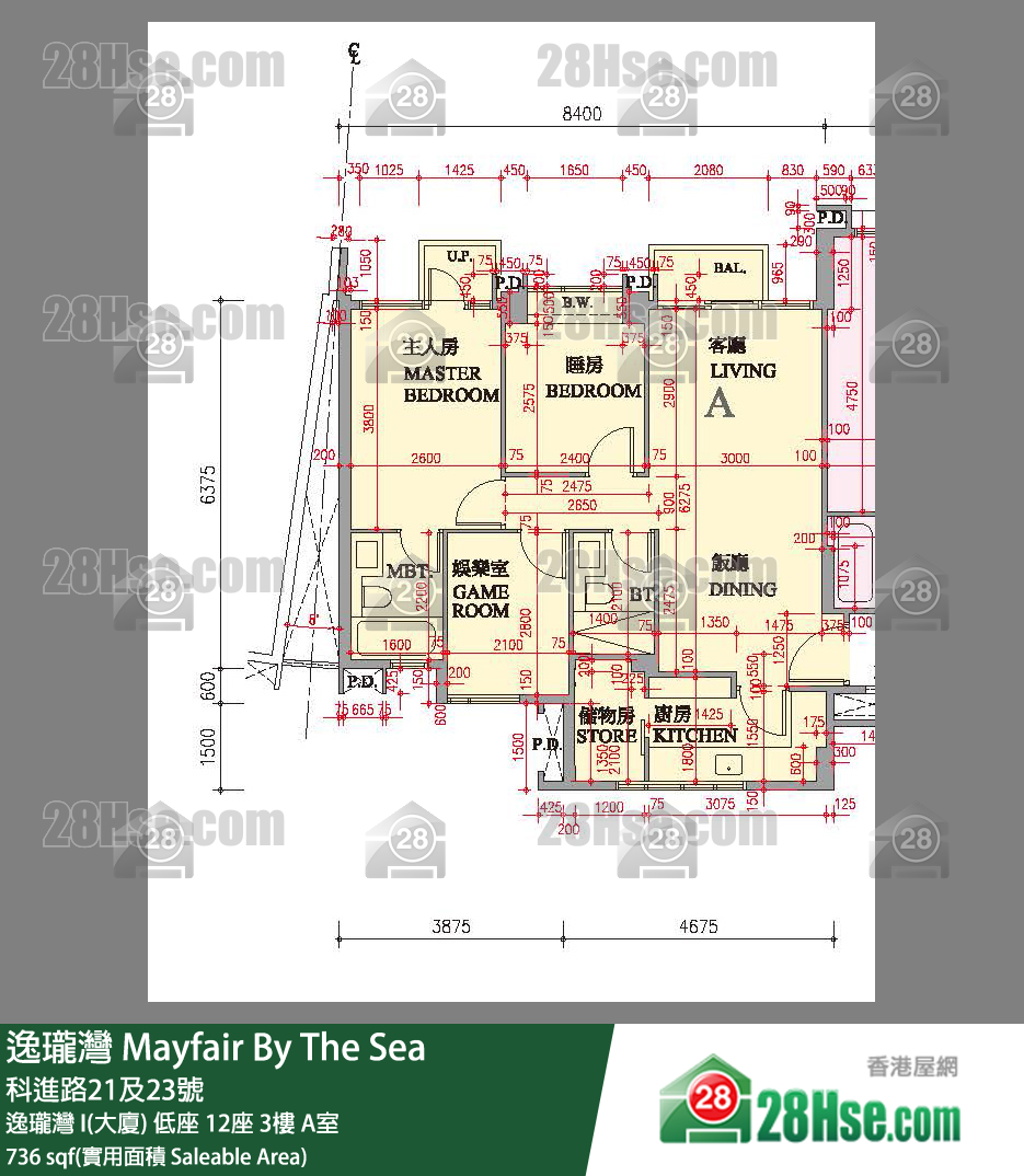 逸珑湾 单位平面图(由 28Hse 提供)