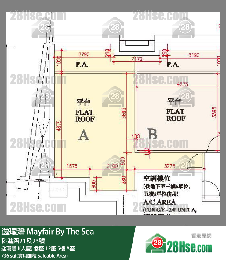 逸瓏灣 I & II  逸瓏灣 I(大廈)低座 12座5樓 A室 平面圖