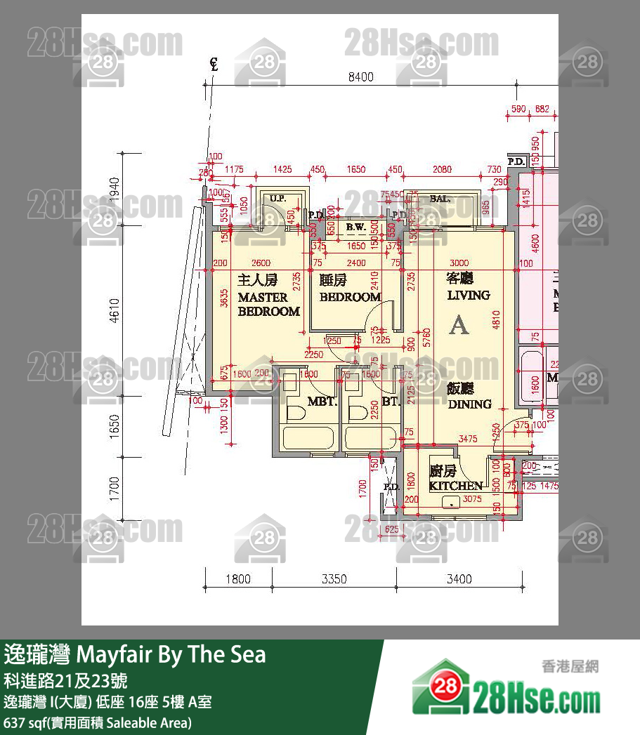逸瓏灣 I & II  逸瓏灣 I(大廈) 低座 16座 5樓 A室 平面圖
