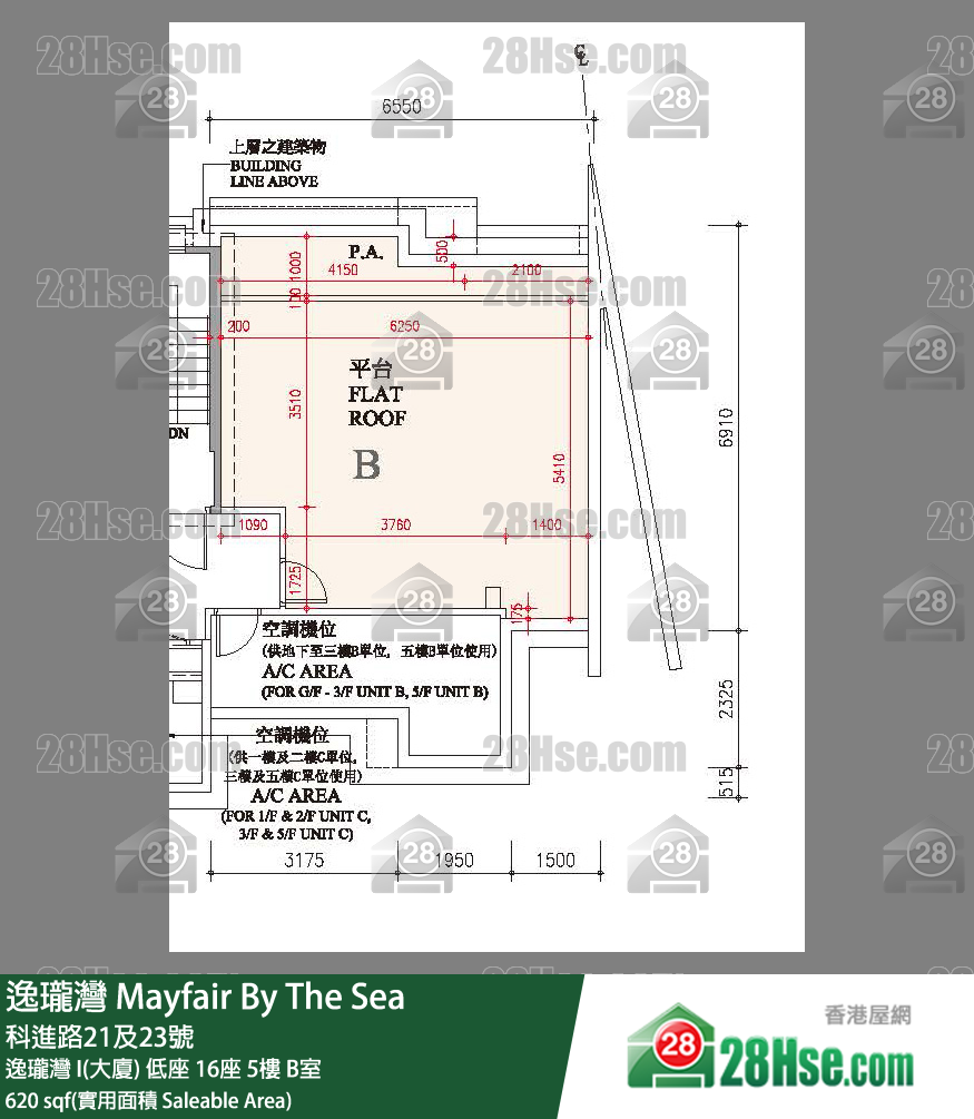 逸瓏灣 I & II  逸瓏灣 I(大廈) 低座 16座 5樓 B室 平面圖