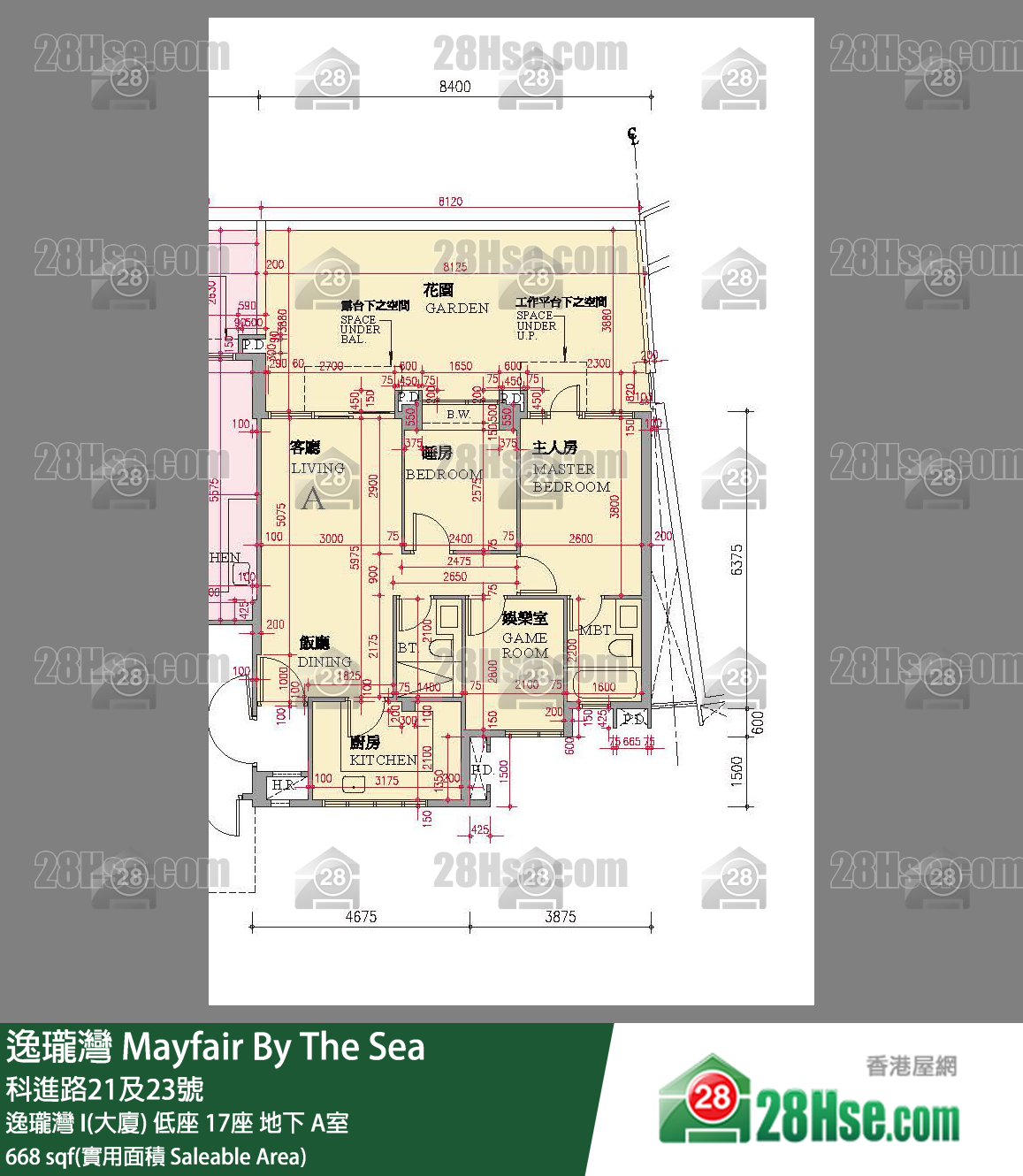 逸瓏灣 I & II  逸瓏灣 I(大廈)低座 17座地下 A室 平面圖