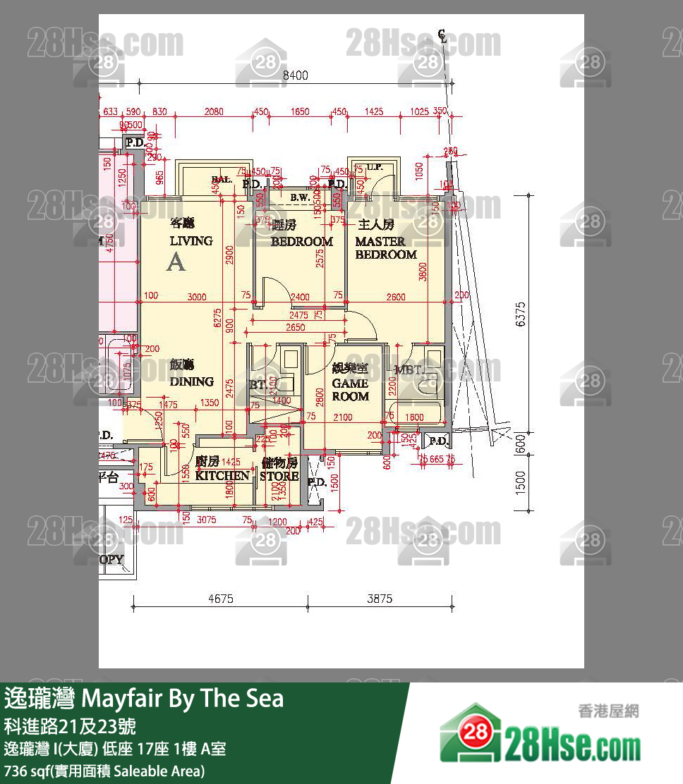 逸瓏灣 I & II  逸瓏灣 I(大廈) 低座 17座 1樓 A室 平面圖
