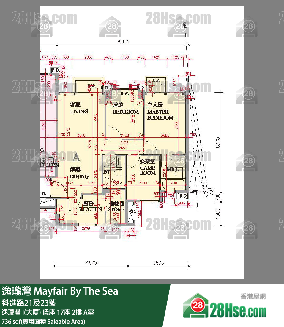逸瓏灣 I & II  逸瓏灣 I(大廈)低座 17座2樓 A室 平面圖
