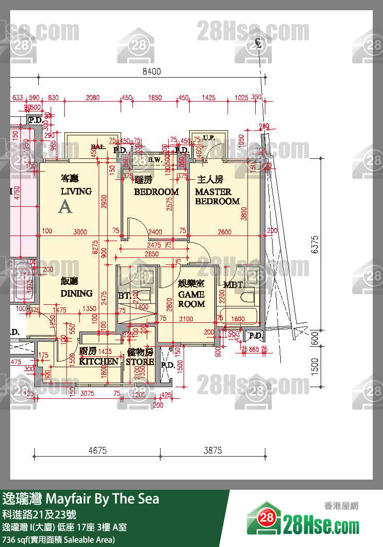逸瓏灣 I & II  逸瓏灣 I(大廈) 低座 17座 3樓 A室 平面圖