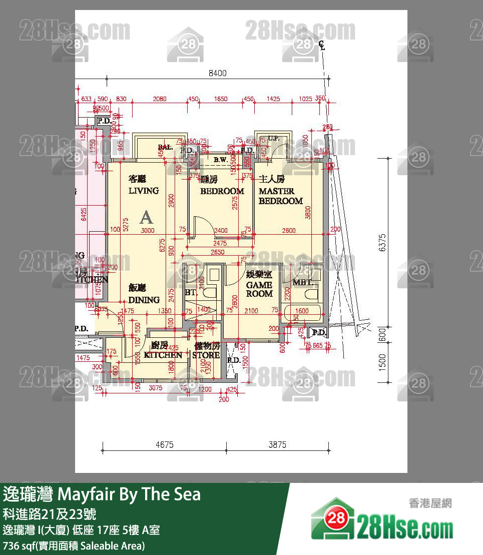 逸瓏灣 I & II  逸瓏灣 I(大廈) 低座 17座 5樓 A室 平面圖