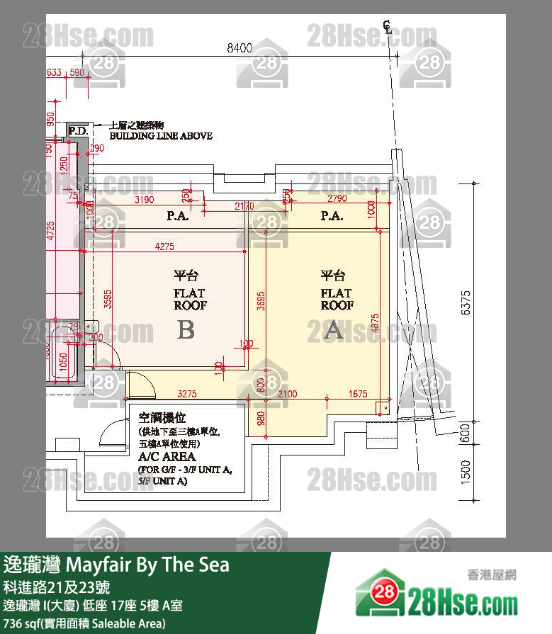 逸瓏灣 I & II  逸瓏灣 I(大廈) 低座 17座 5樓 A室 平面圖