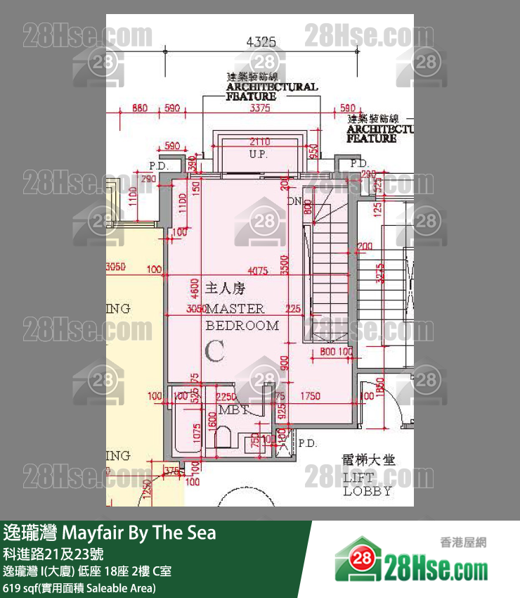 逸瓏灣 I & II  逸瓏灣 I(大廈)低座 18座2樓 C室 平面圖