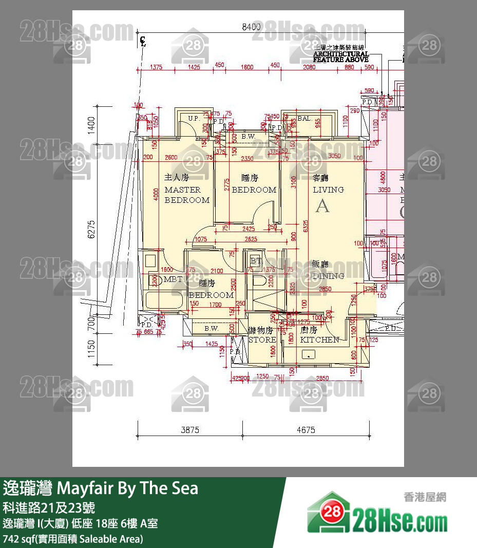 逸瓏灣 I & II  逸瓏灣 I(大廈)低座 18座6樓 A室 平面圖