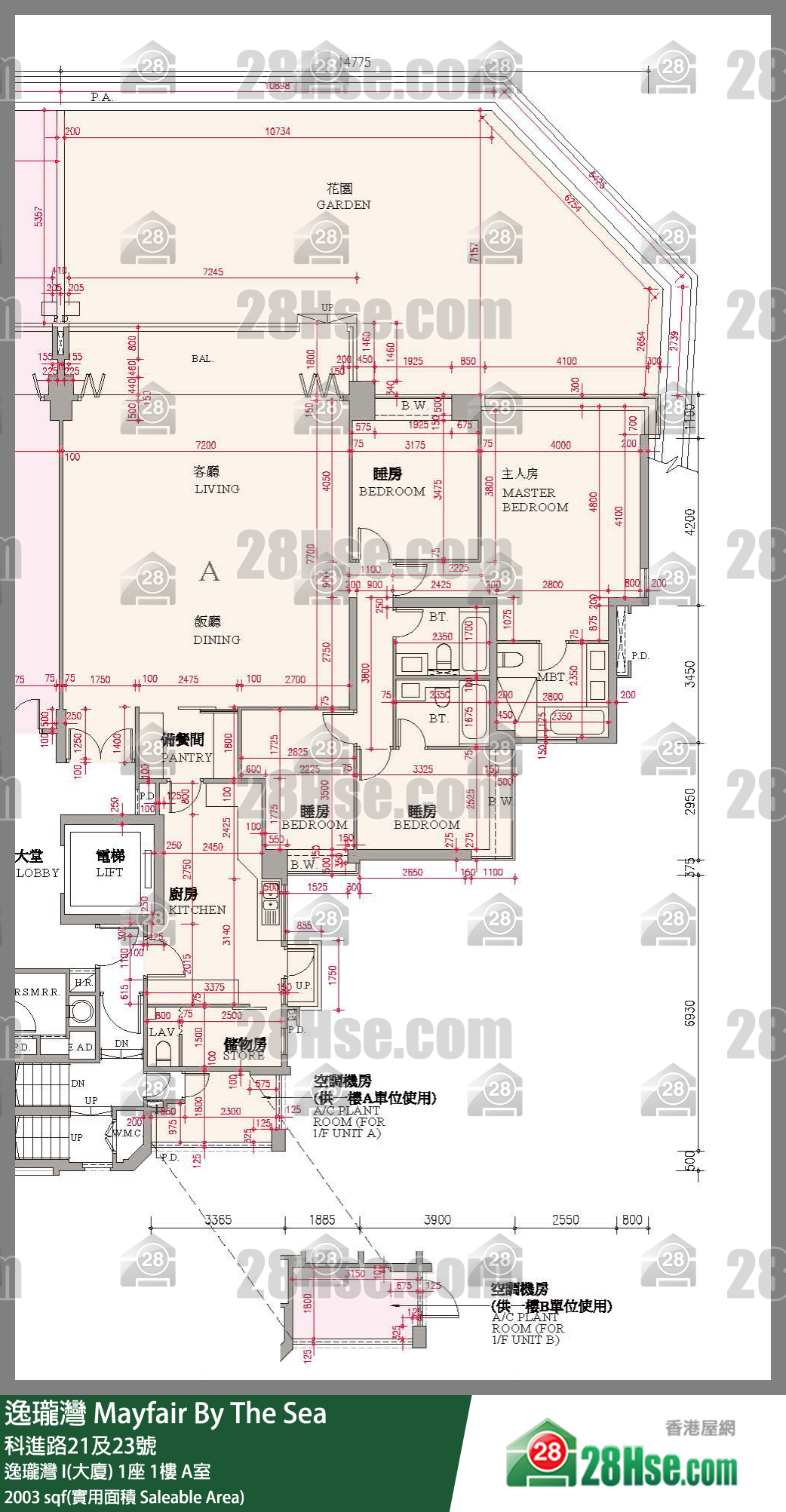 逸瓏灣 I & II  逸瓏灣 I(大廈)1座1樓 A室 平面圖