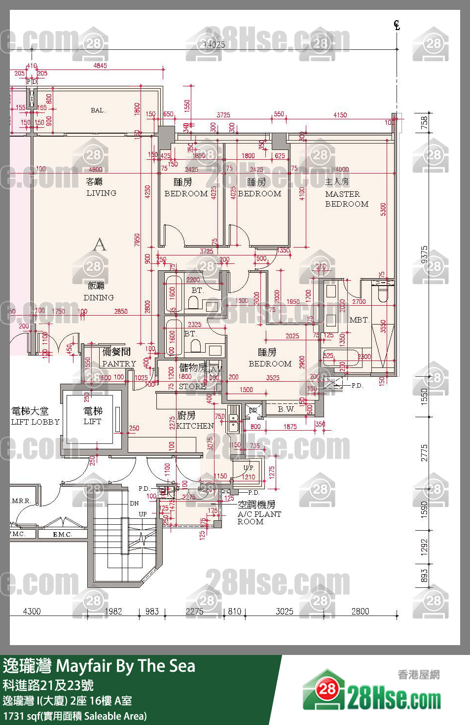 逸瓏灣 I & II  逸瓏灣 I(大廈)2座16樓 A室 平面圖