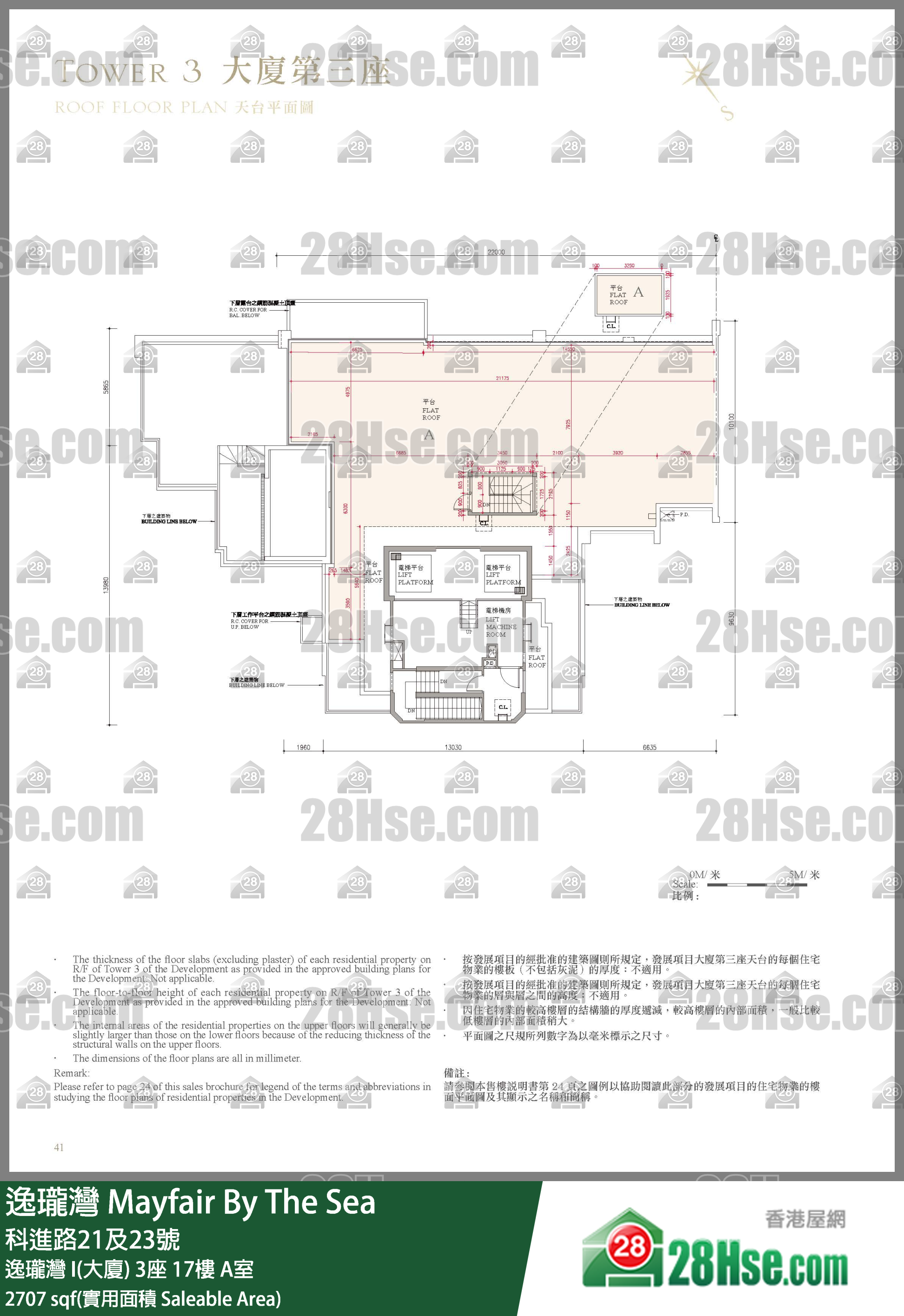 逸瓏灣 I & II  逸瓏灣 I(大廈)3座17樓 A室 平面圖