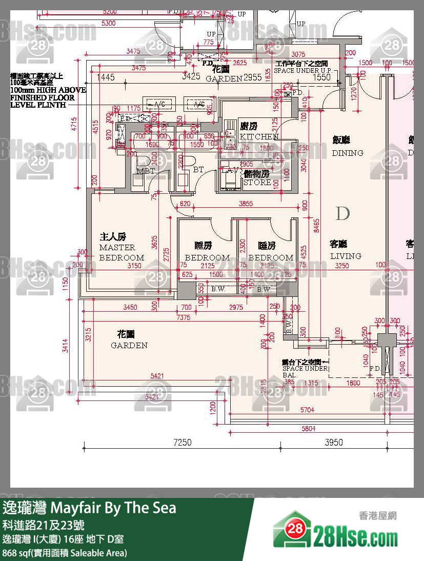 逸瓏灣 I & II  逸瓏灣 I(大廈) 16座 D室 平面圖