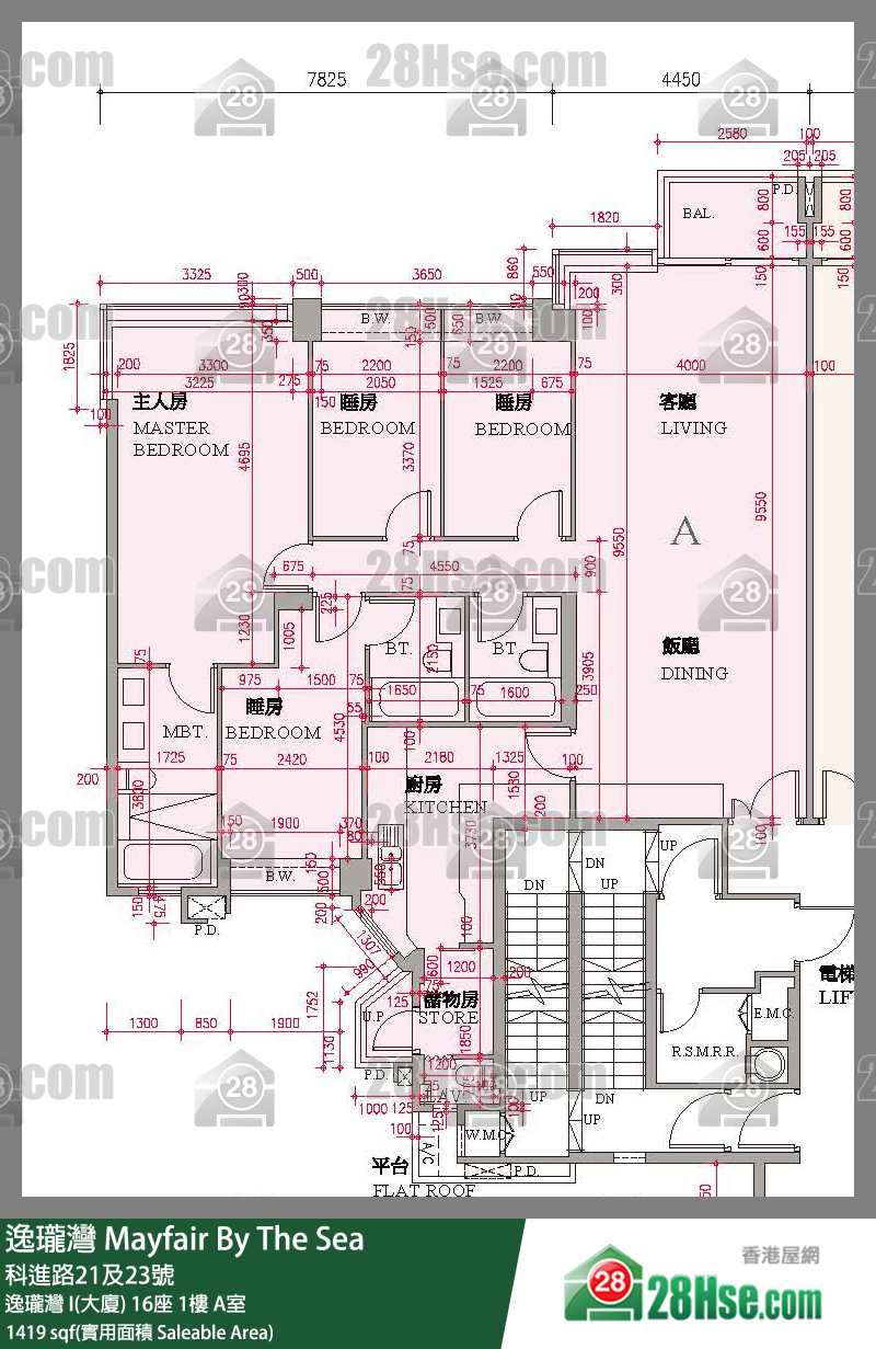 逸瓏灣 I & II  逸瓏灣 I(大廈)16座1樓 A室 平面圖