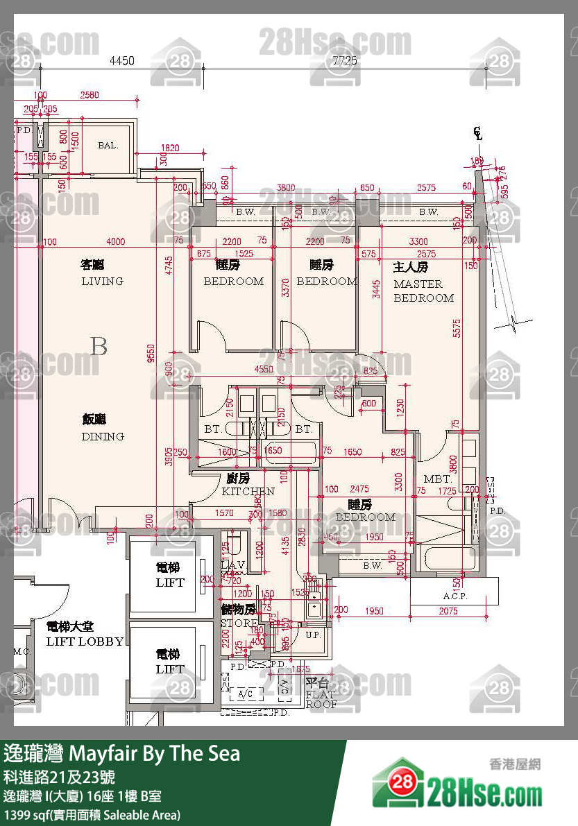 逸瓏灣 I & II  逸瓏灣 I(大廈)16座1樓 B室 平面圖