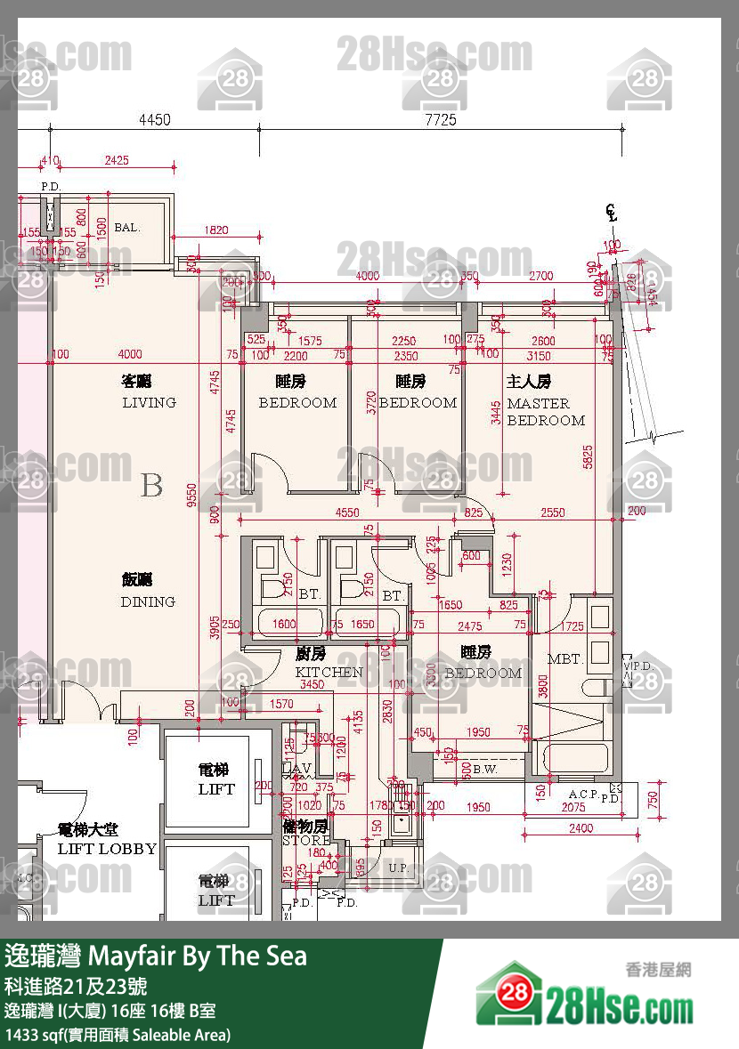 逸瓏灣 I & II  逸瓏灣 I(大廈)16座16樓 B室 平面圖