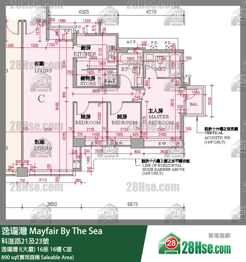 逸瓏灣 I & II  逸瓏灣 I(大廈)16座16樓 C室 平面圖