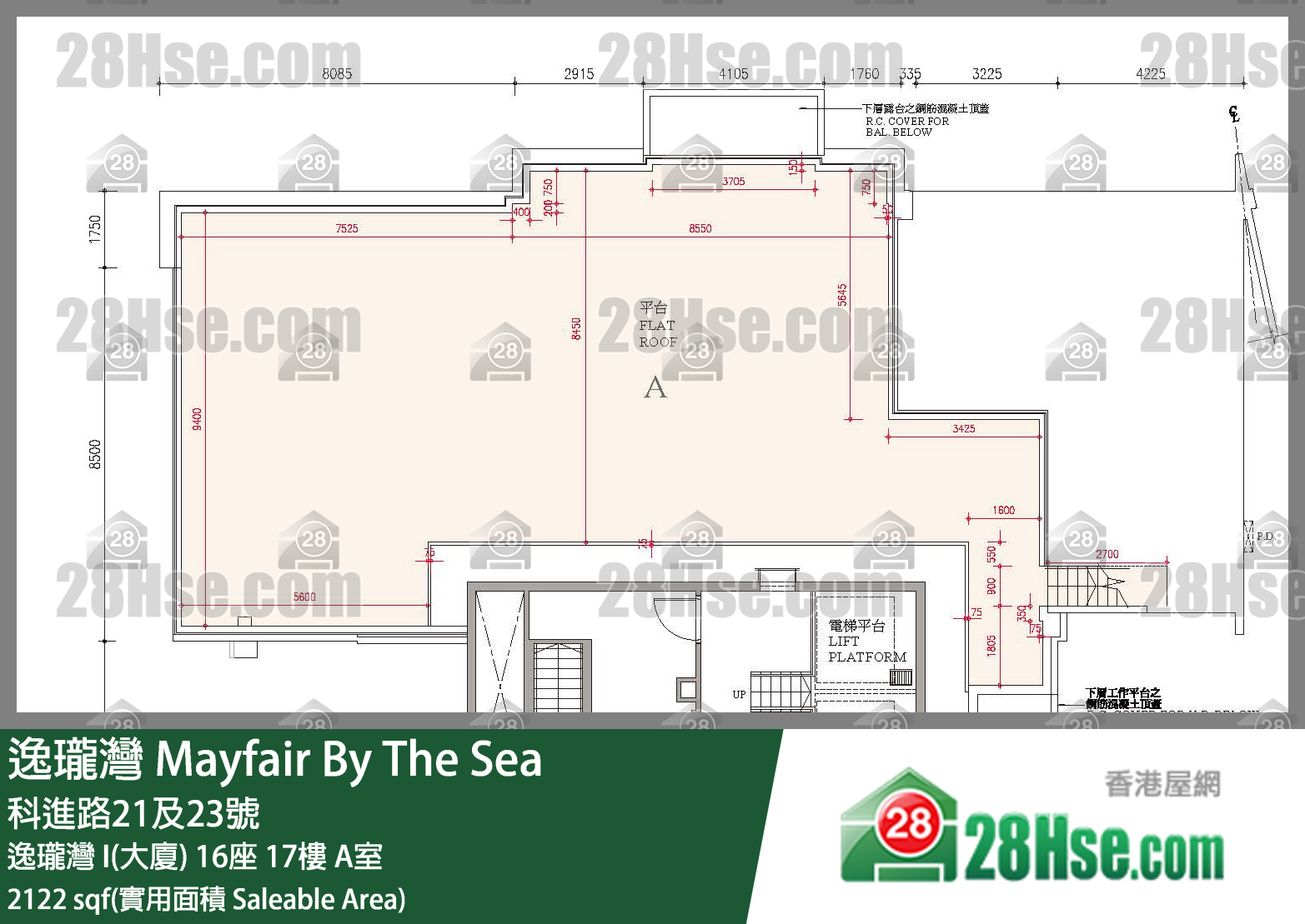 逸瓏灣 I & II  逸瓏灣 I(大廈)16座17樓 A室 平面圖