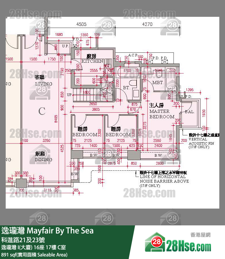 逸瓏灣 I & II  逸瓏灣 I(大廈) 16座 17樓 C室 平面圖