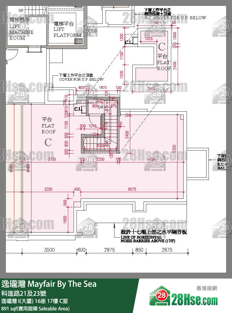 逸瓏灣 I & II  逸瓏灣 I(大廈) 16座 17樓 C室 平面圖
