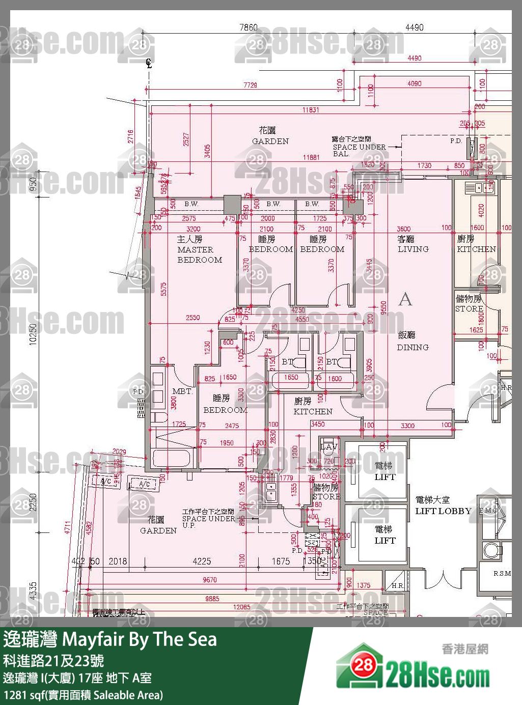 逸瓏灣 I & II  逸瓏灣 I(大廈)17座地下 A室 平面圖