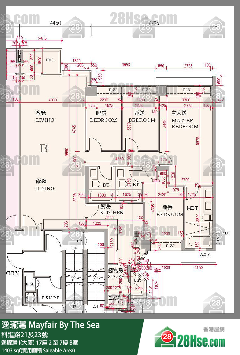 逸瓏灣 I & II  逸瓏灣 I(大廈)17座3樓 B室 平面圖