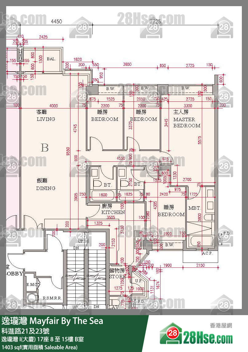逸瓏灣 I & II  逸瓏灣 I(大廈) 17座 8樓 B室 平面圖