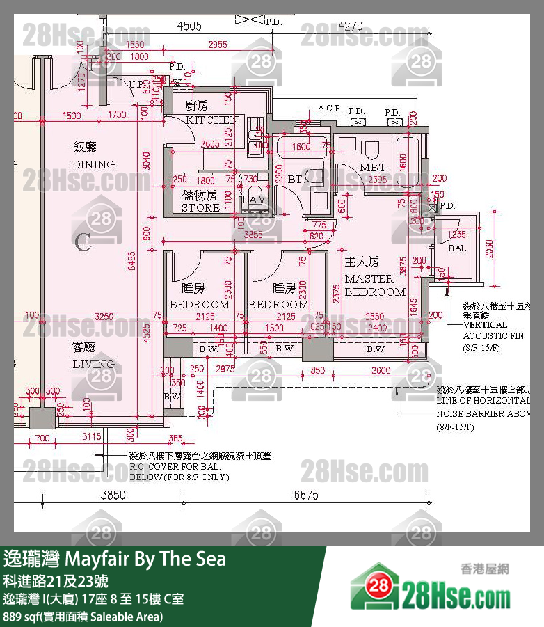 逸瓏灣 I & II  逸瓏灣 I(大廈)17座13樓 C室 平面圖