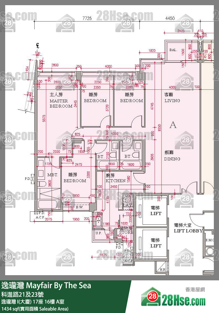 逸瓏灣 I & II  逸瓏灣 I(大廈)17座16樓 A室 平面圖