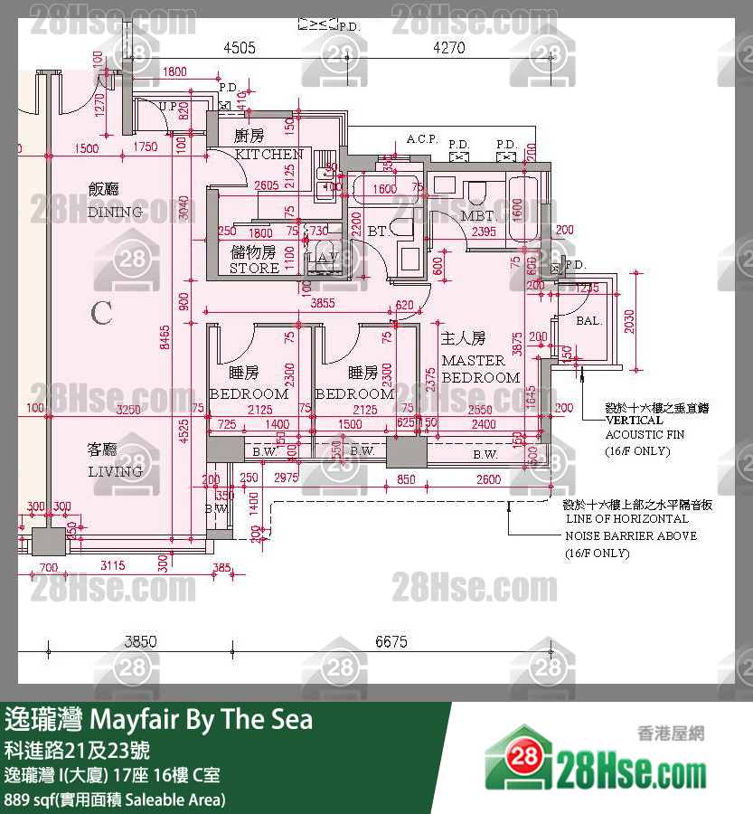 逸瓏灣 I & II  逸瓏灣 I(大廈)17座16樓 C室 平面圖