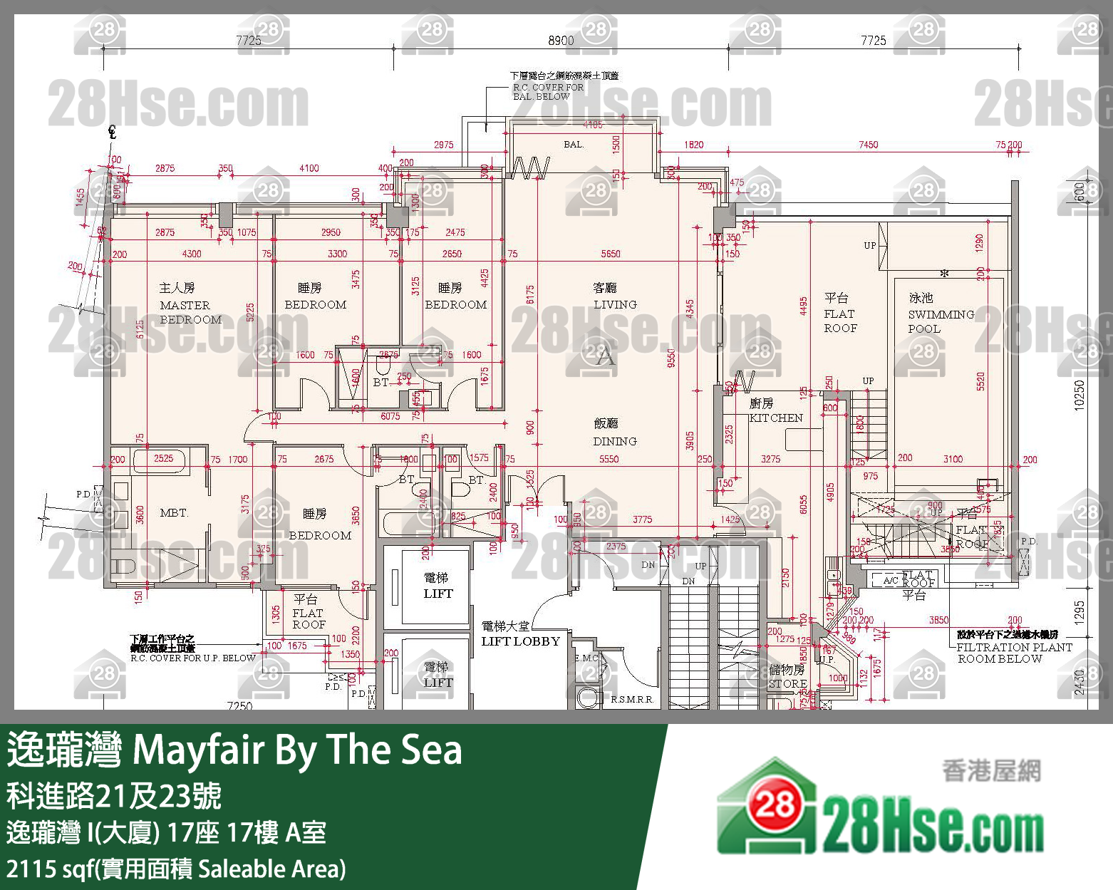逸瓏灣 I & II  逸瓏灣 I(大廈)17座17樓 A室 平面圖