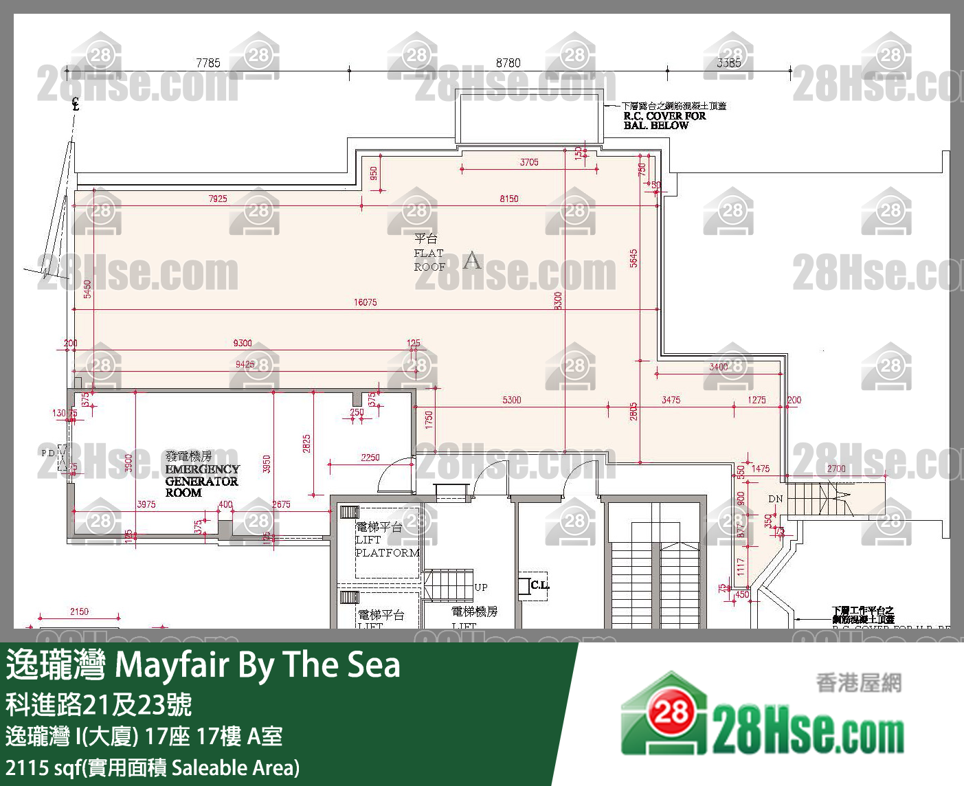 逸瓏灣 I & II  逸瓏灣 I(大廈)17座17樓 A室 平面圖