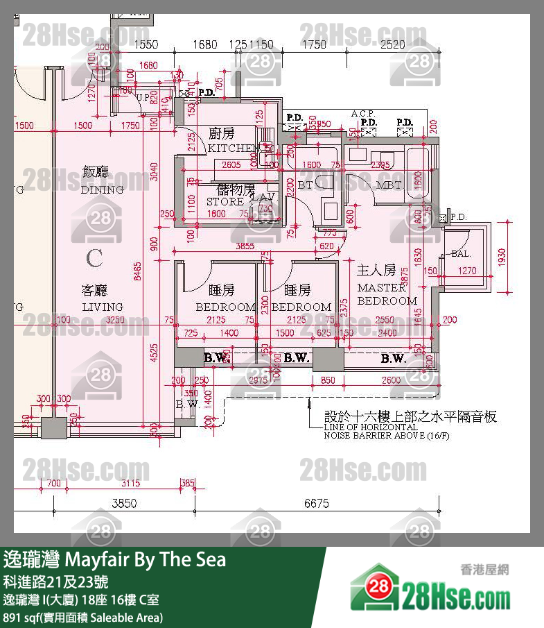 逸瓏灣 I & II  逸瓏灣 I(大廈)18座16樓 C室 平面圖