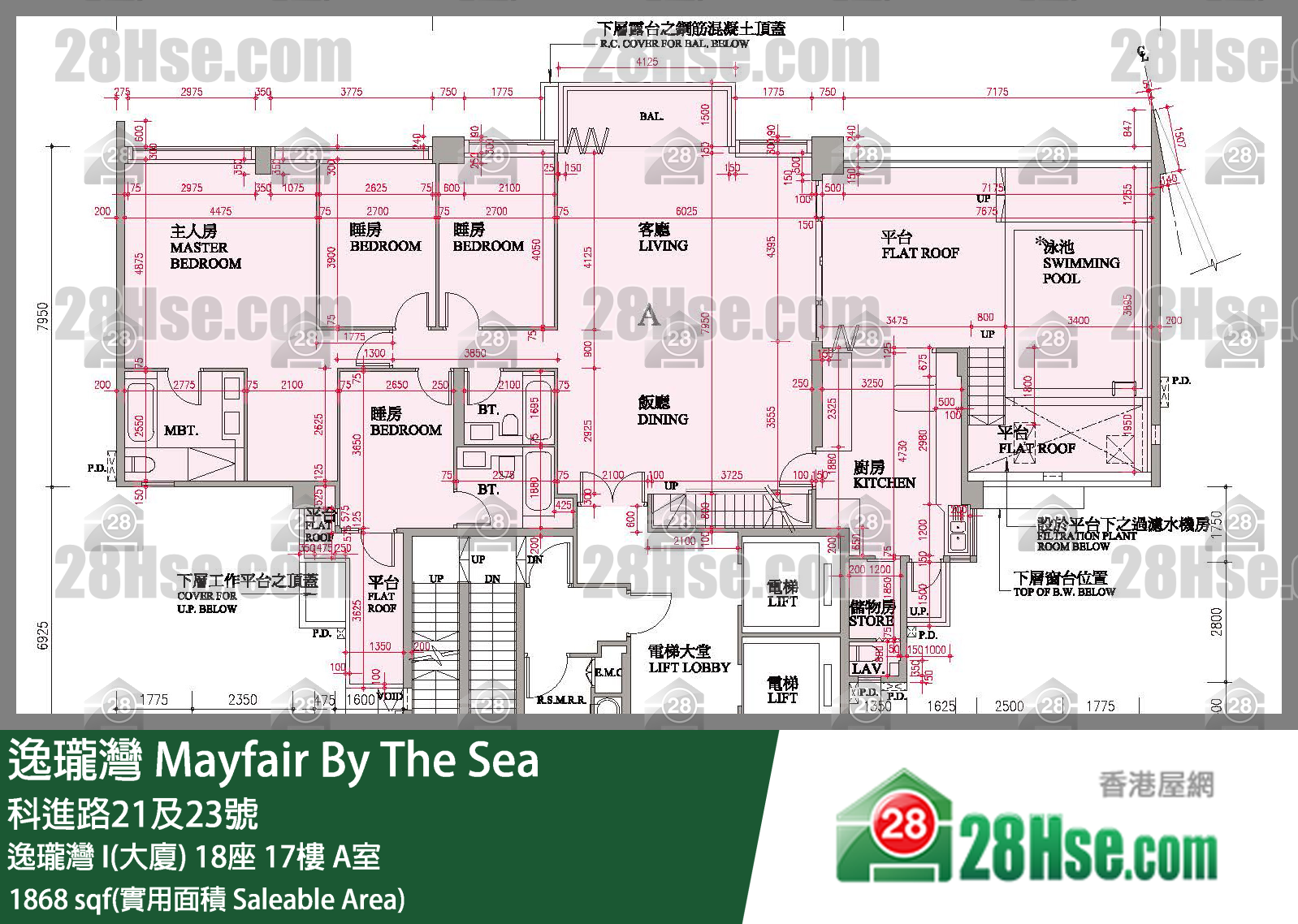 逸瓏灣 I & II  逸瓏灣 I(大廈)18座17樓 A室 平面圖