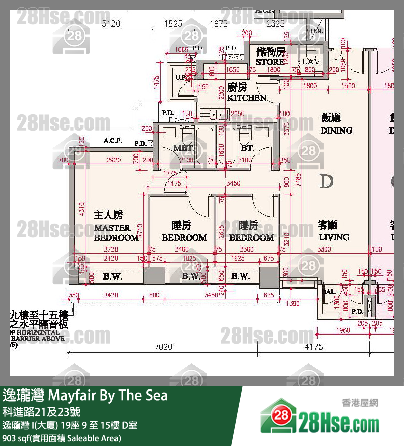 逸瓏灣 I & II  逸瓏灣 I(大廈)19座13樓 D室 平面圖