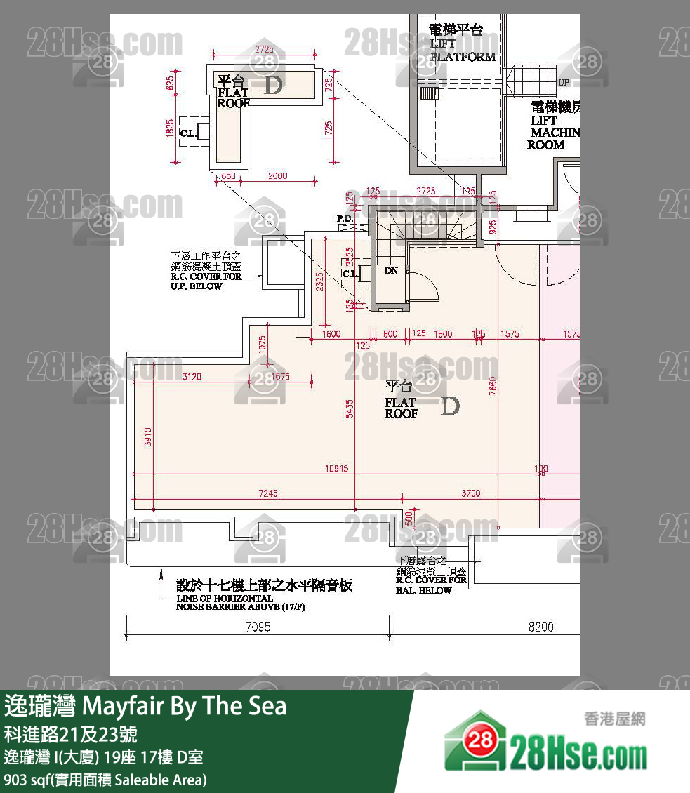 逸瓏灣 I & II  逸瓏灣 I(大廈)19座17樓 D室 平面圖