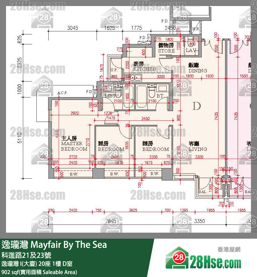 逸瓏灣 I & II  逸瓏灣 I(大廈)20座1樓 D室 平面圖