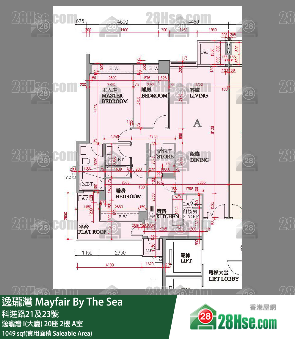 逸瓏灣 I & II  逸瓏灣 I(大廈)20座2樓 A室 平面圖